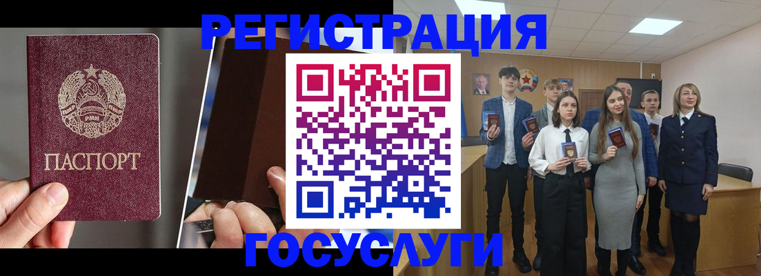 прописка в Ефремове
