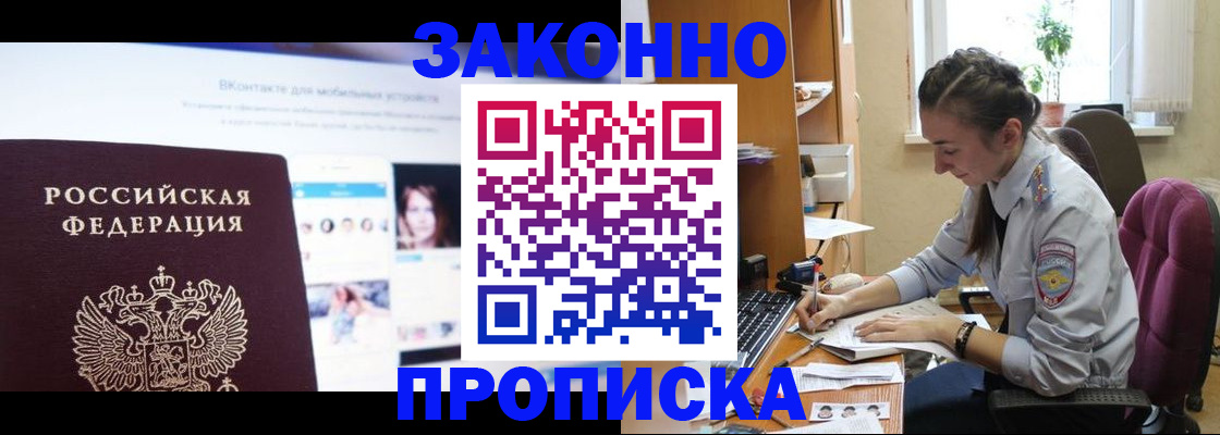 регистрация для школы в Ефремове